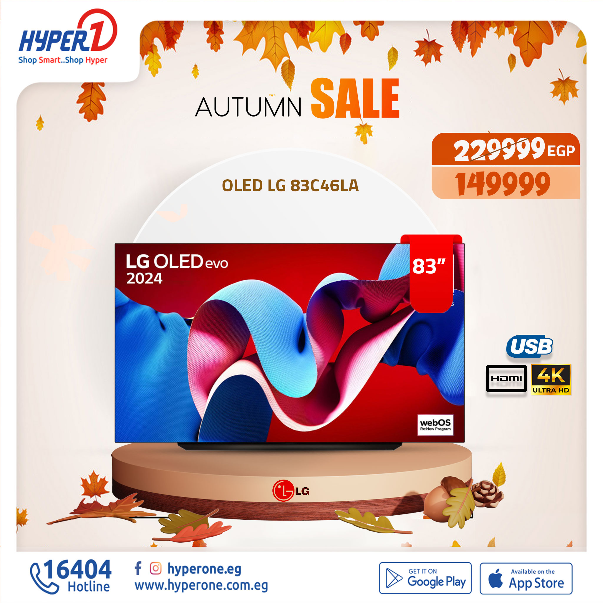 hyper-one offers from 2nov to 2nov 2024 عروض هايبر وان من 2 نوفمبر حتى 2 نوفمبر 2024 صفحة رقم 6